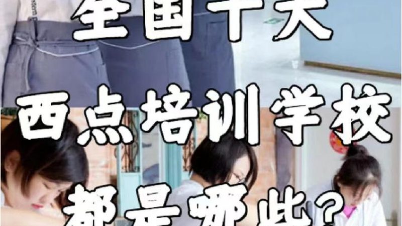 二级建造师面授班与网课：价格与学习体验的深度解析
