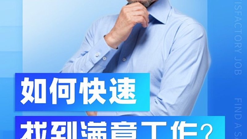 焊工培训报价单：揭秘焊工培训的性价比之谜