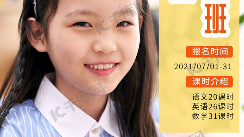 职业技能课程定价背后的逻辑**