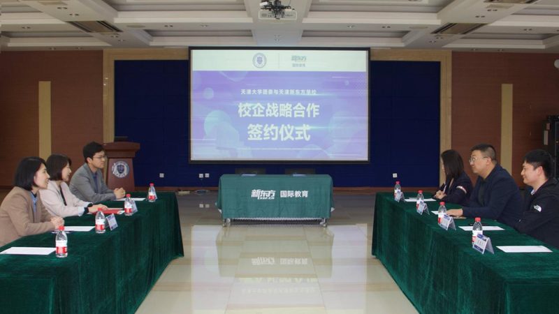 电工培训包就业收费标准