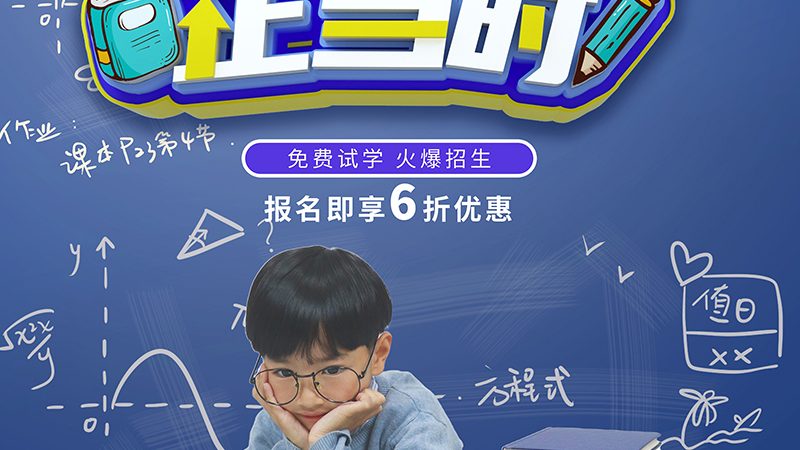 教师资格证培训，如何选择优质品牌？**