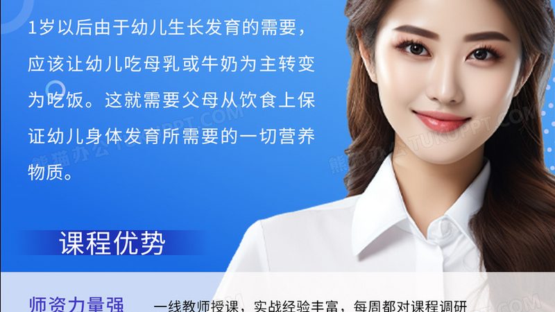网上技能培训靠谱吗？揭秘选择标准与避坑指南