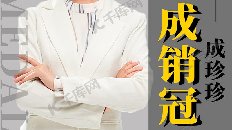 教育机构招生代理加盟公司排名