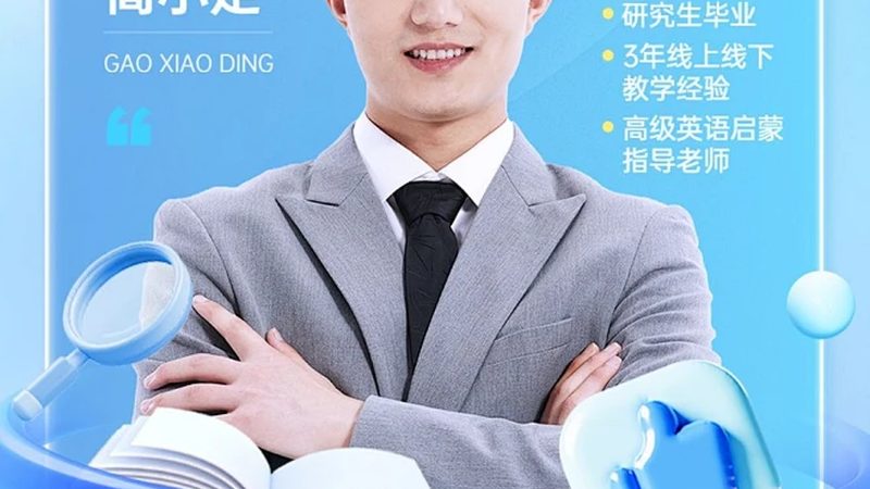 中层管理培训课程：内容与报价的深度解析**
