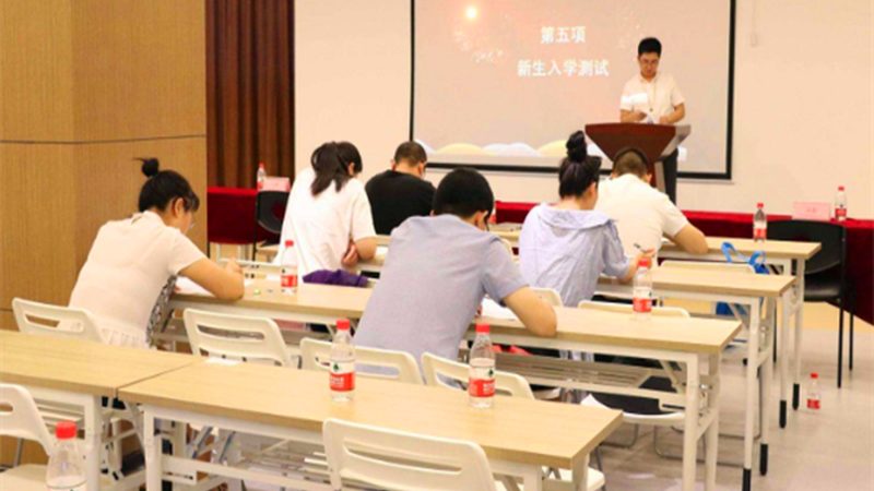 上海office技能培训价格