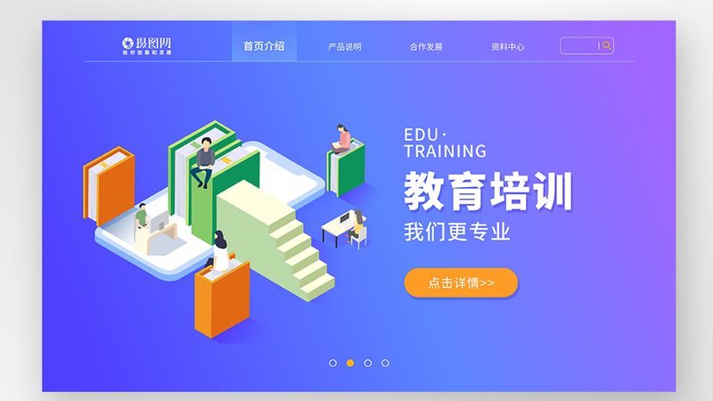 教师资格证网课报名，这些步骤你了解吗？**